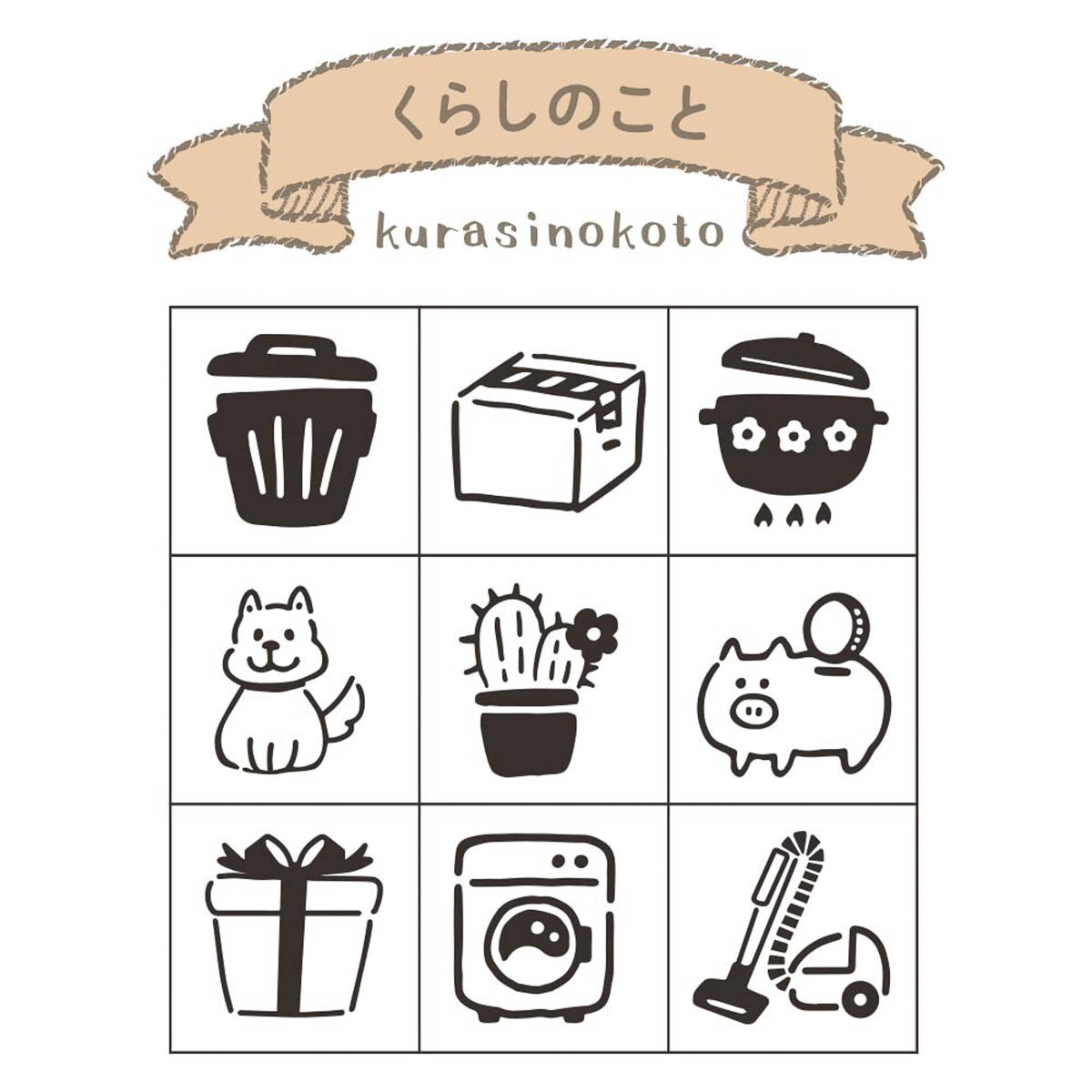 Stempel (Gummi) - Notebook Aibou