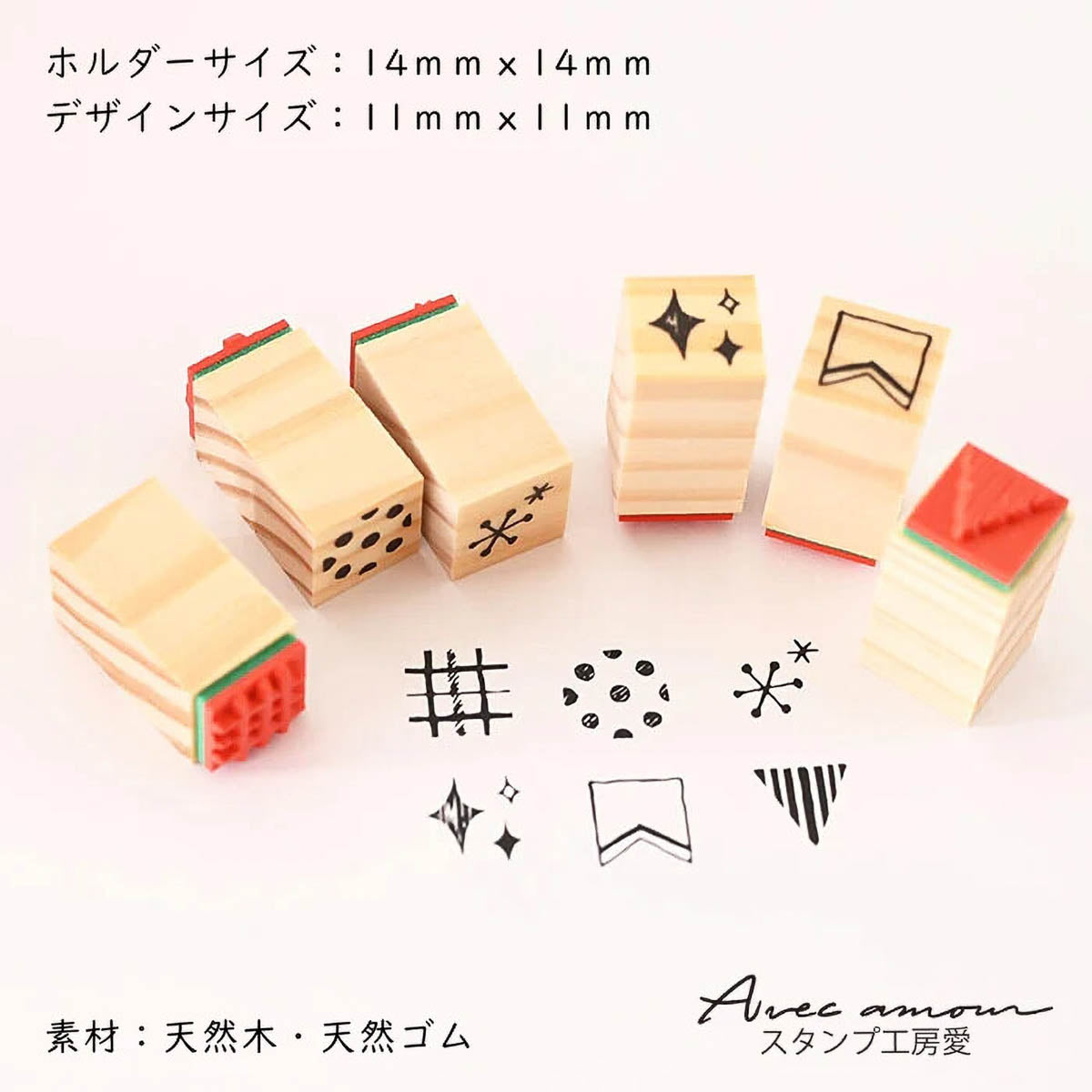 Stempel (Gummi) - Mini Stamp - Set