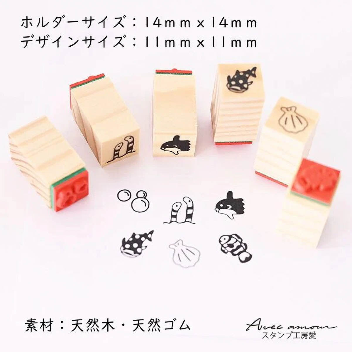 Stempel (Gummi) - Mini Stamp - Set