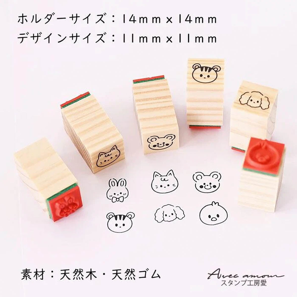 Stempel (Gummi) - Mini Stamp - Set