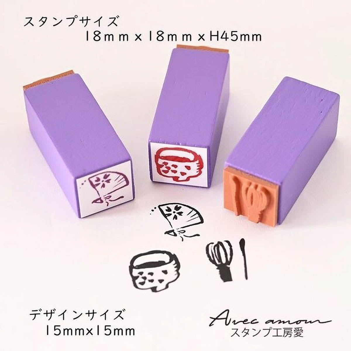 Stempel (Gummi) - Japanese Mini Stamp - Set