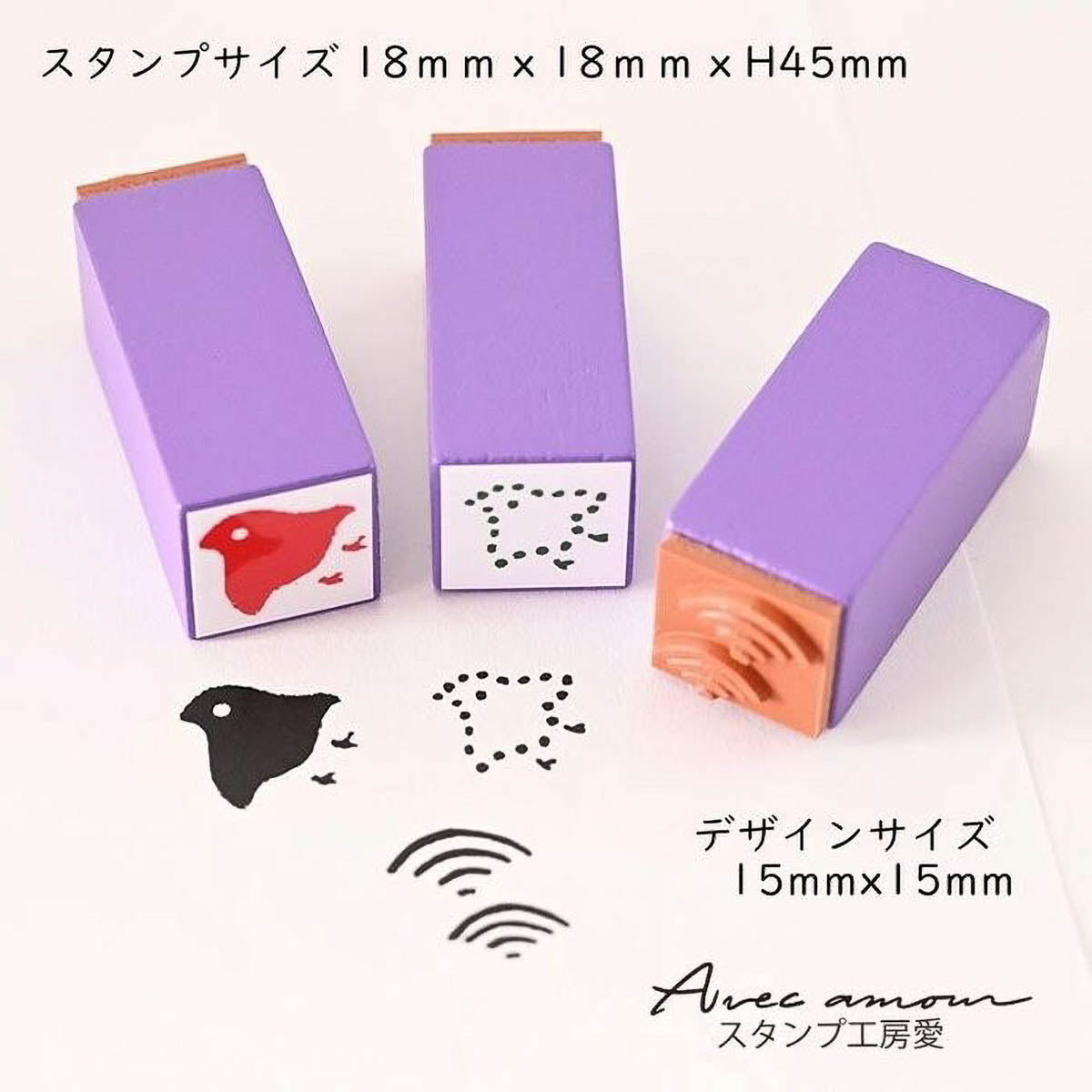 Stempel (Gummi) - Japanese Mini Stamp - Set