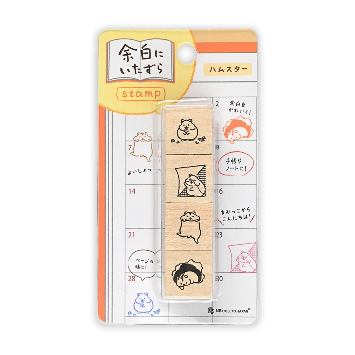 Stempel (Gummi) - Planner Stamp Set
