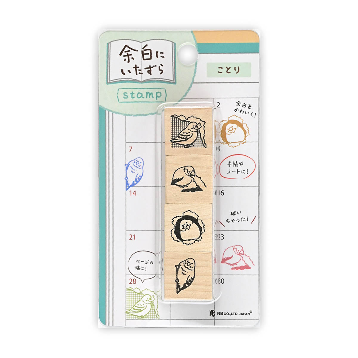 Stempel (Gummi) - Planner Stamp Set