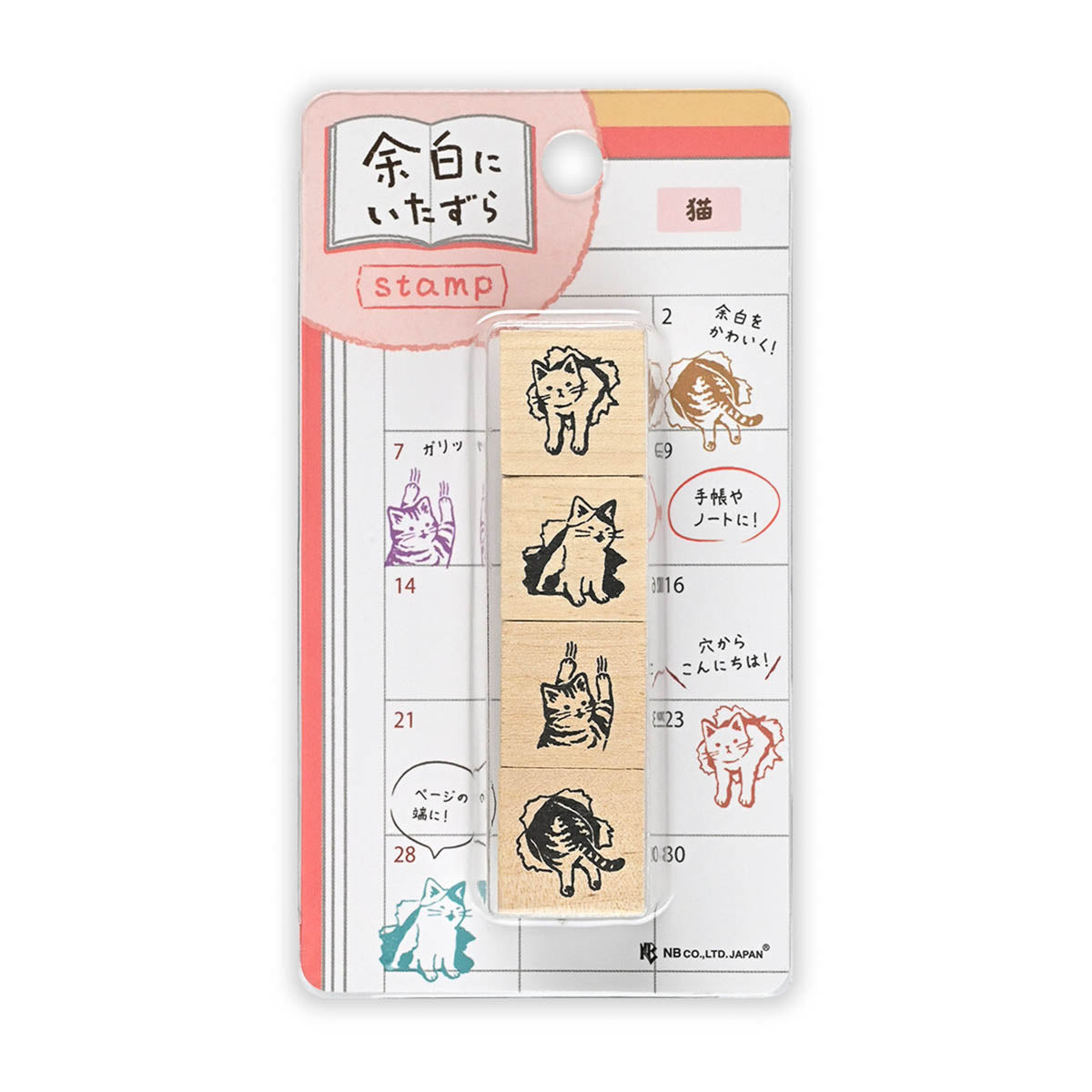 Stempel (Gummi) - Planner Stamp Set