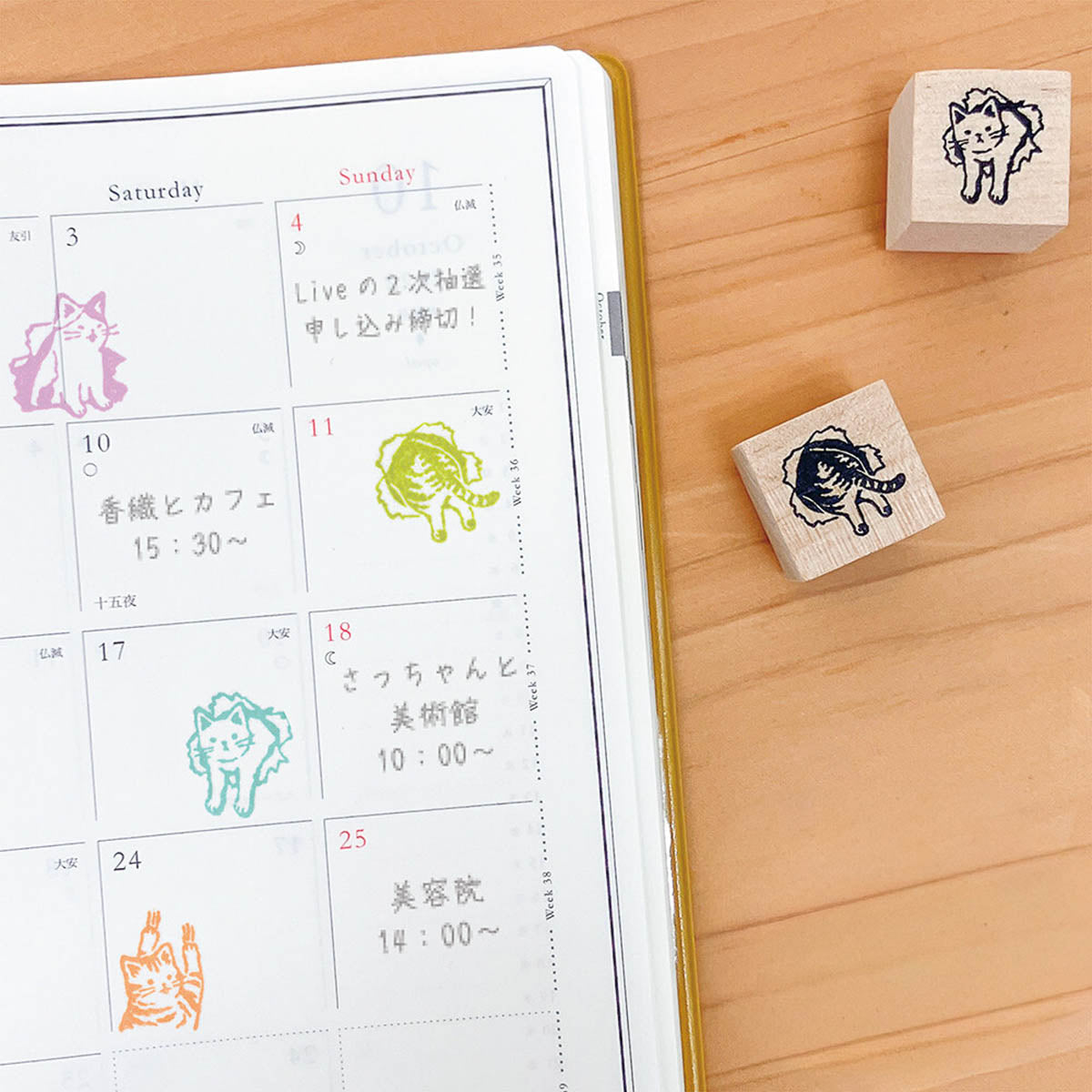 Stempel (Gummi) - Planner Stamp Set