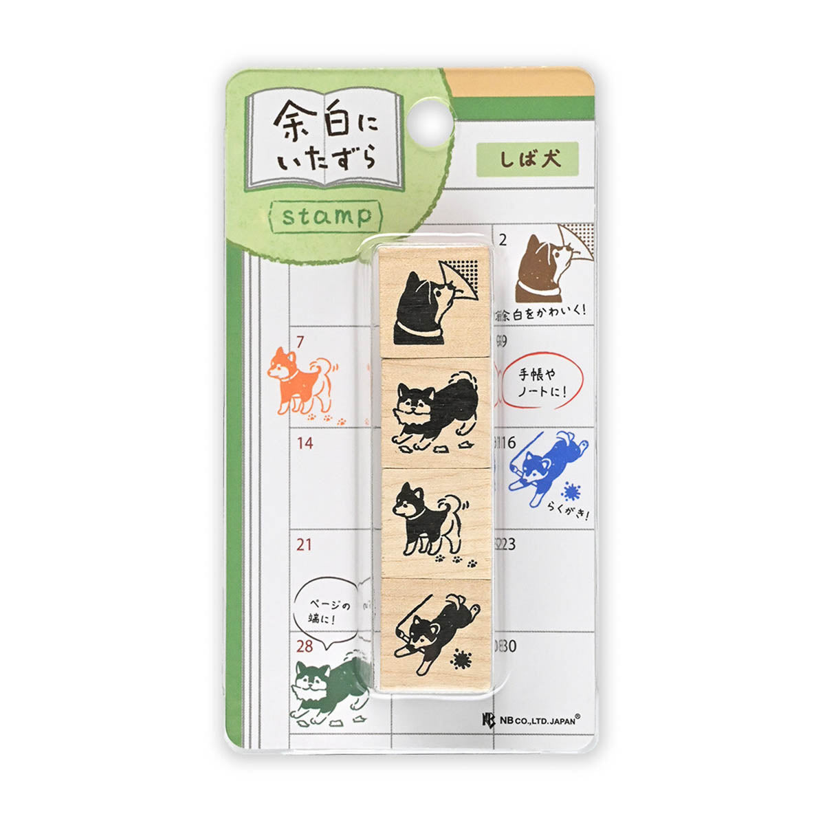 Stempel (Gummi) - Planner Stamp Set