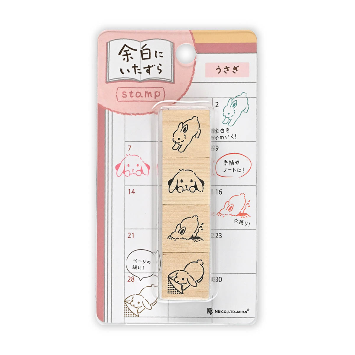 Stempel (Gummi) - Planner Stamp Set