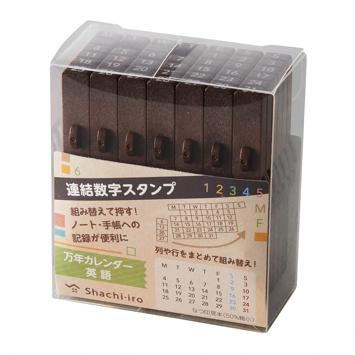 Stempel (Gummi) - Linked Number Stap - Ewiger Kalender