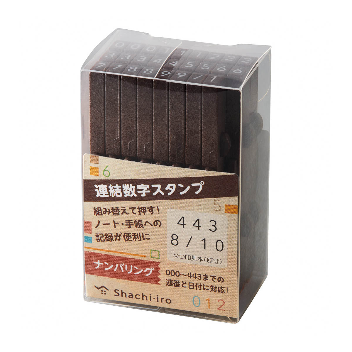 Stempel (Gummi) - Linked Number Stap - Numbers