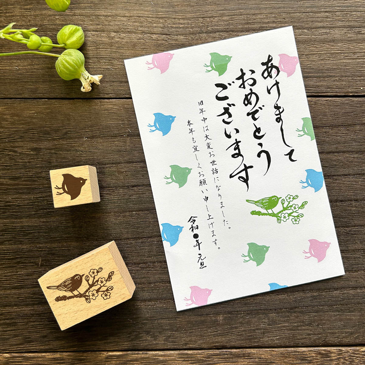 Stempel (Gummi) - Animals - 2025