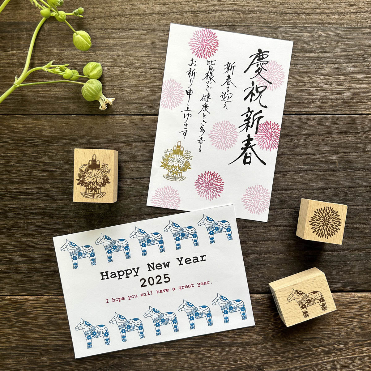 Stempel (Gummi) - Plants - 2025