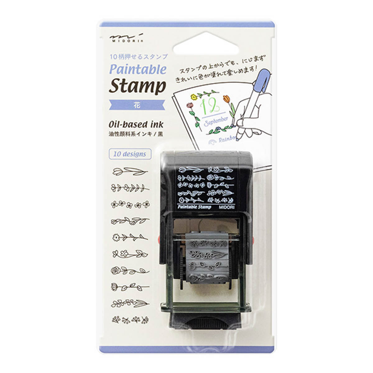 Rotationsstempel - Paintable - Small