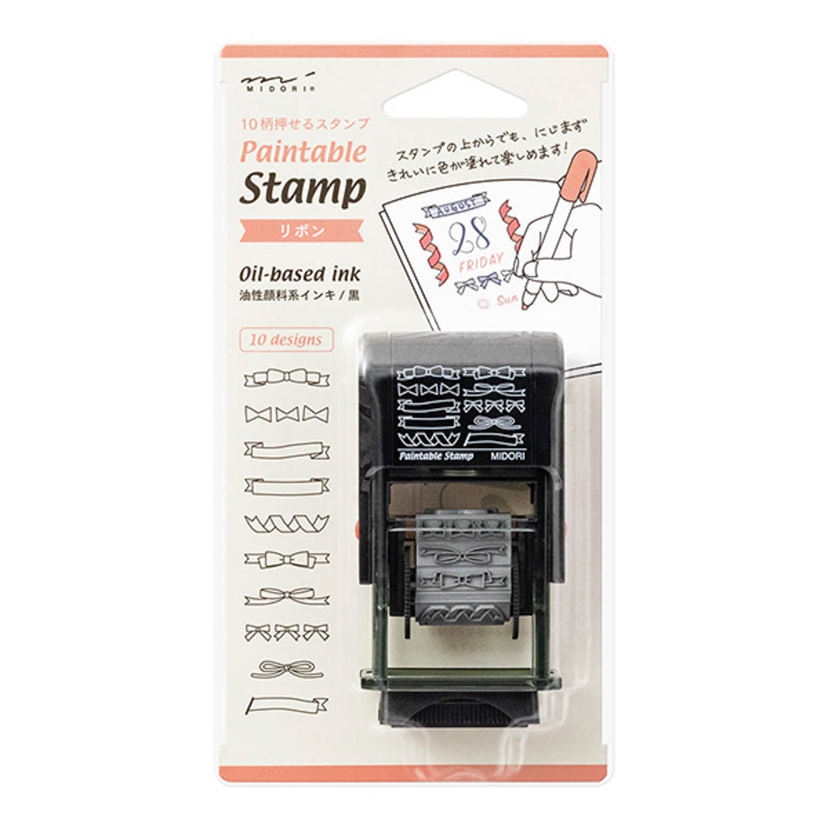 Rotationsstempel - Paintable - Small