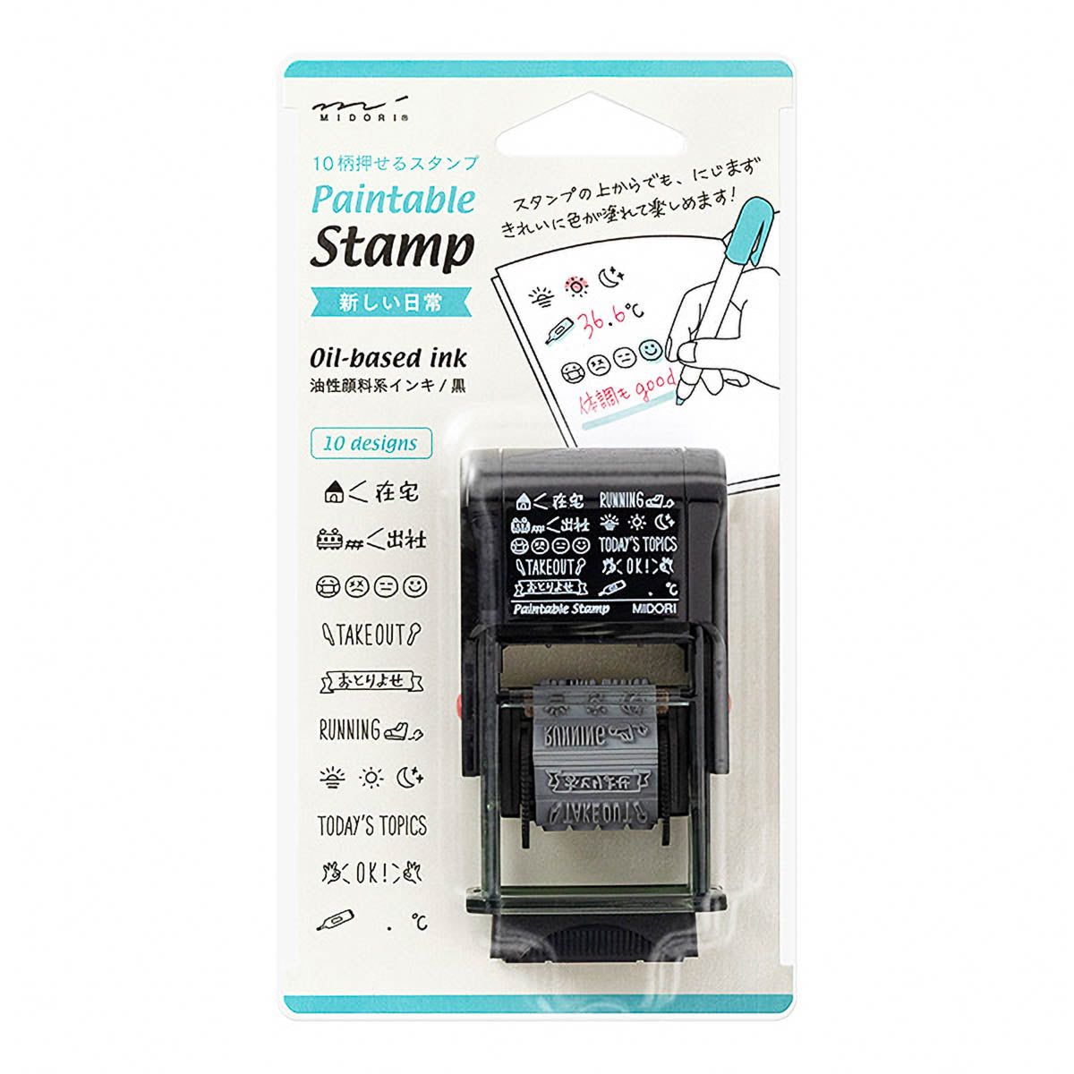 Rotationsstempel - Paintable - Small