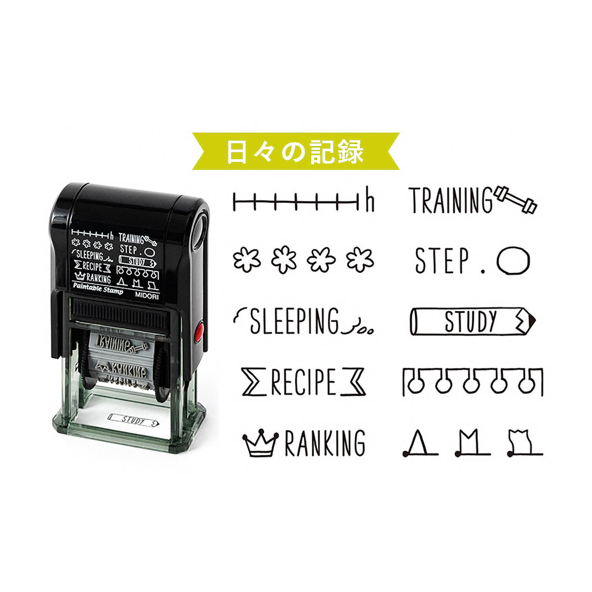 Rotationsstempel - Paintable - Small