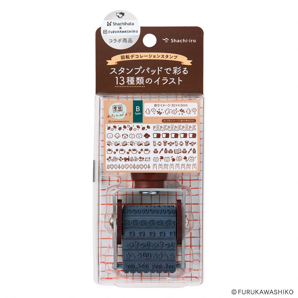 Rotationsstempel - Shachihata - Fukurawashiko - Watashibiyori