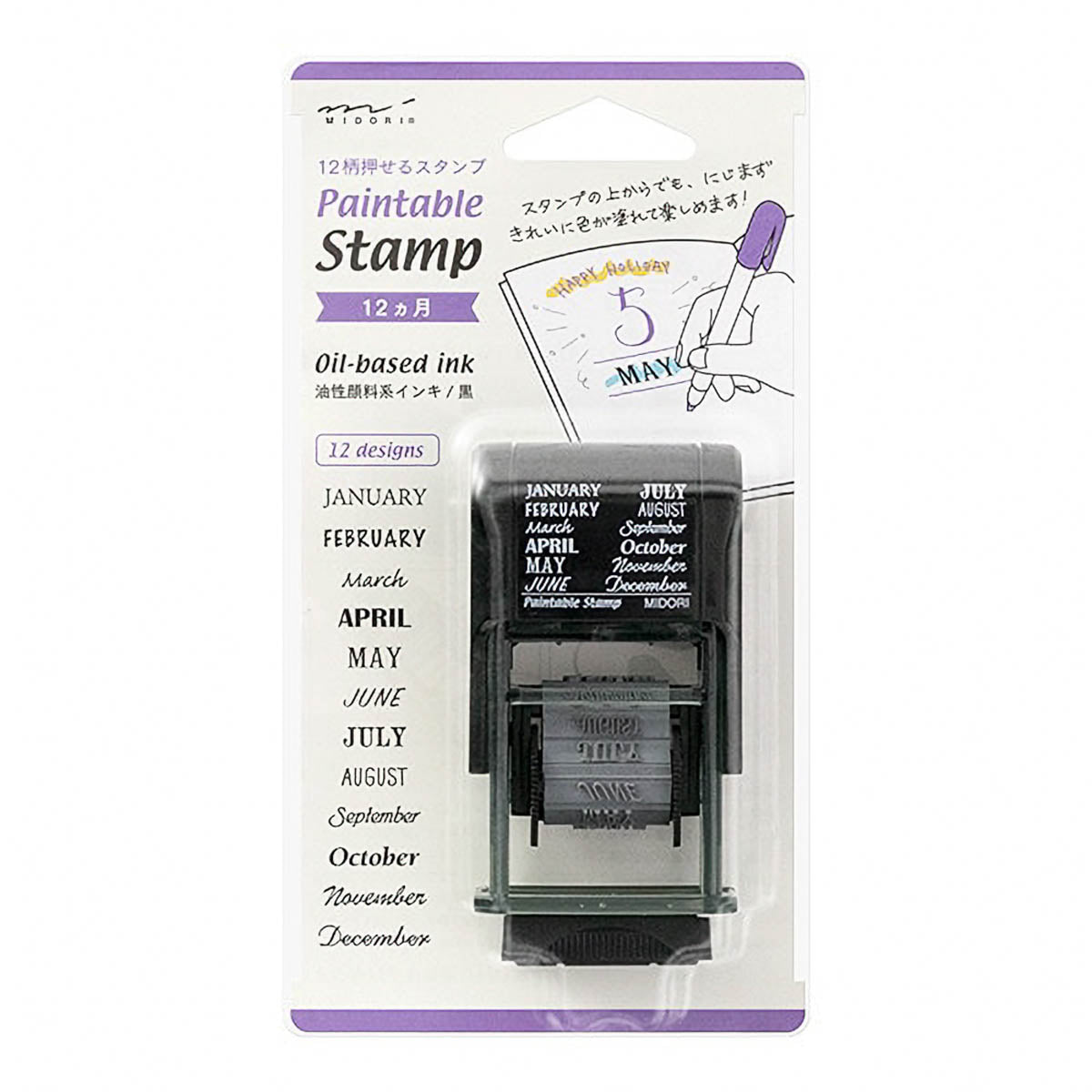 Rotationsstempel - Paintable - Small