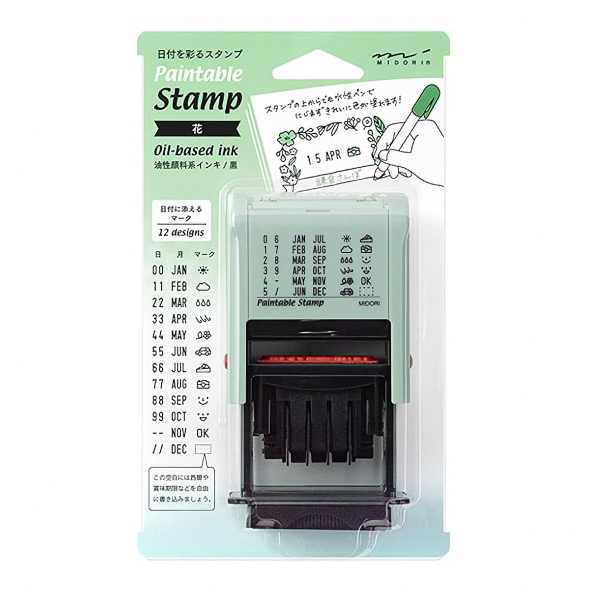 Rotationsstempel - Paintable - Date