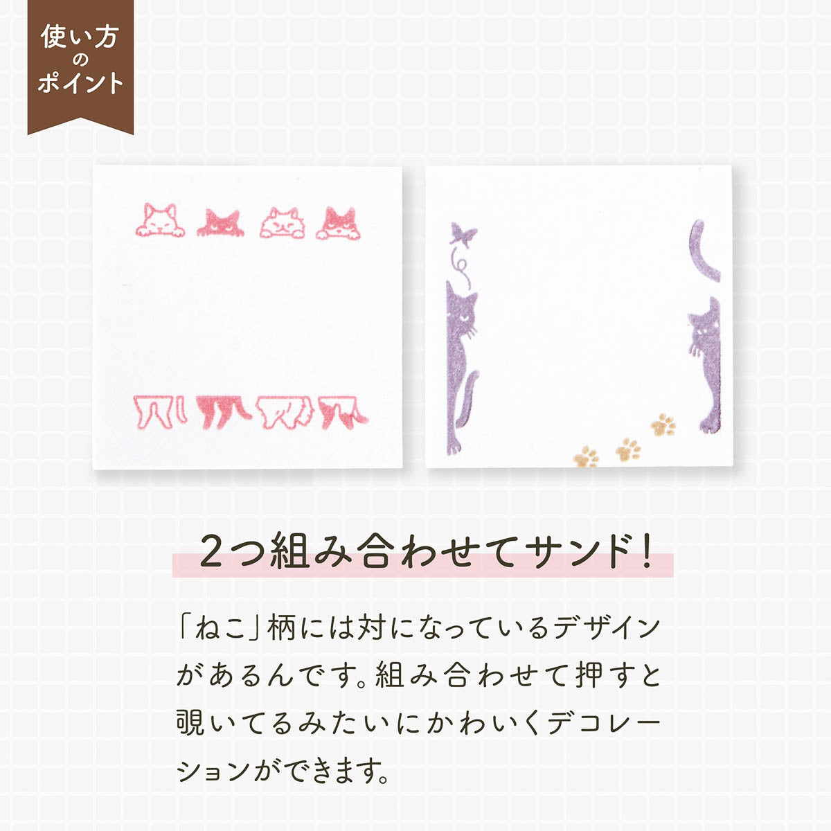 Rotationsstempel - Shachihata - Decoration Stamp