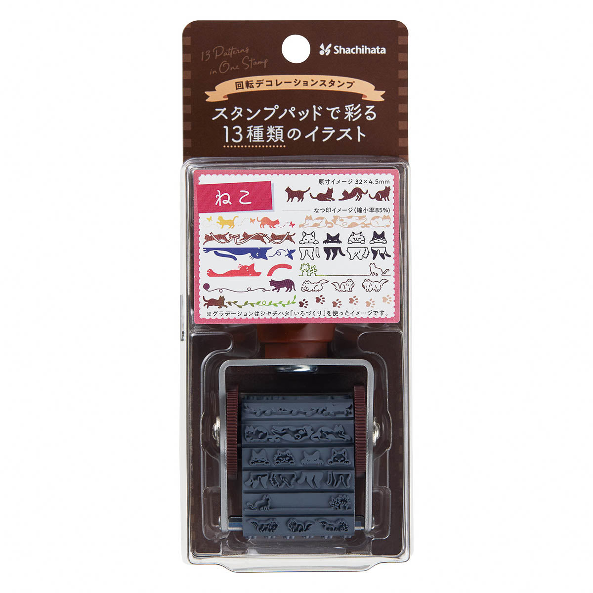 Rotationsstempel - Shachihata - Decoration Stamp