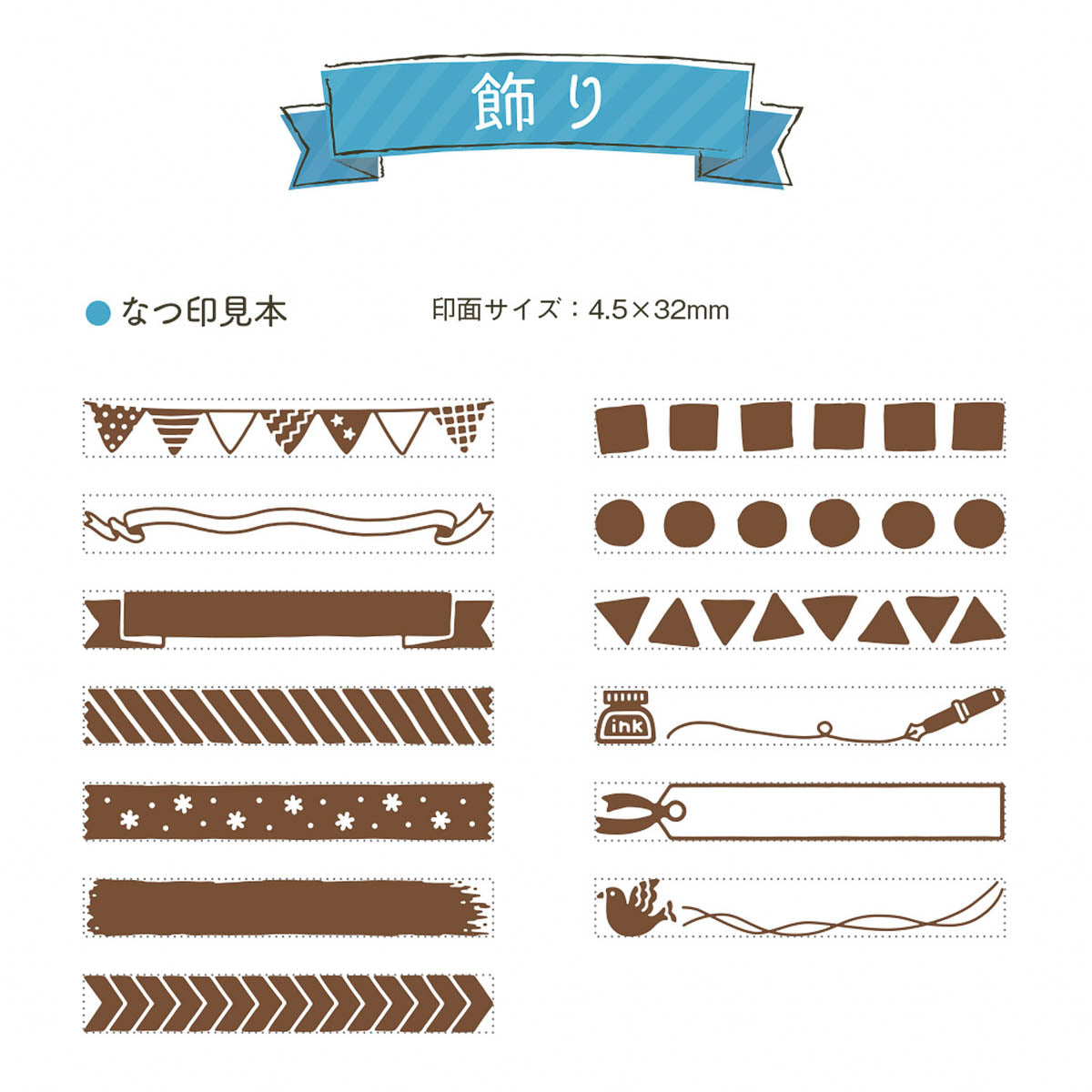 Rotationsstempel - Shachihata - Decoration Stamp