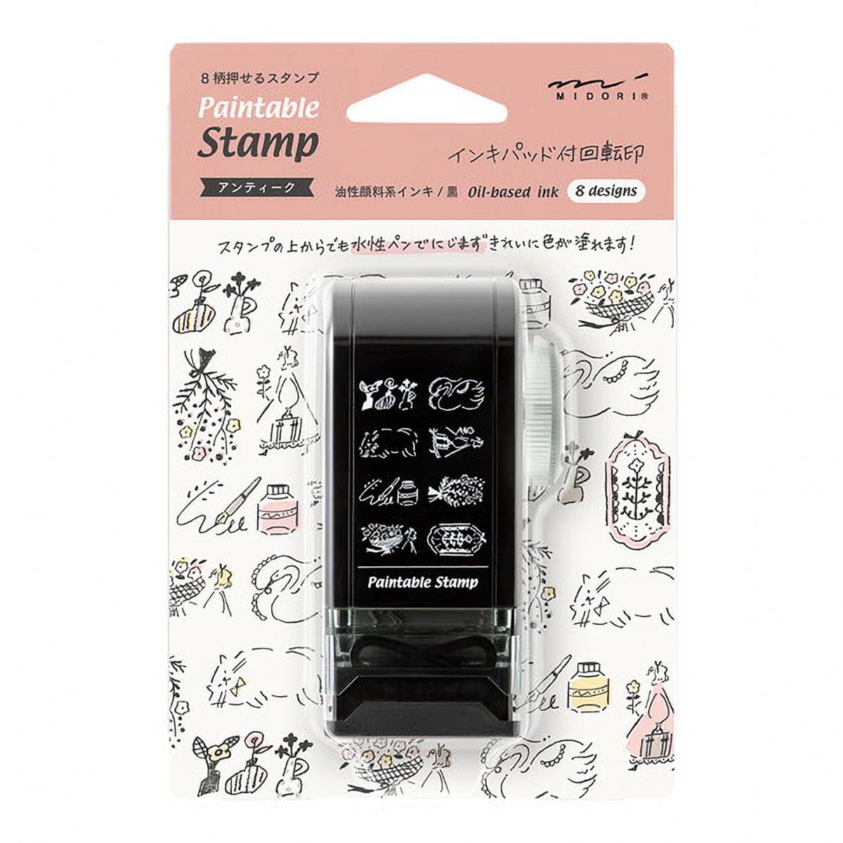 Rotationsstempel - Paintable - Large