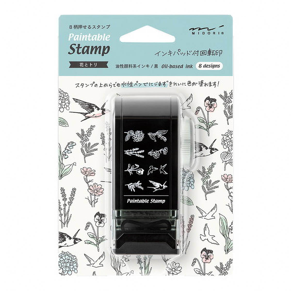 Rotationsstempel - Paintable - Large