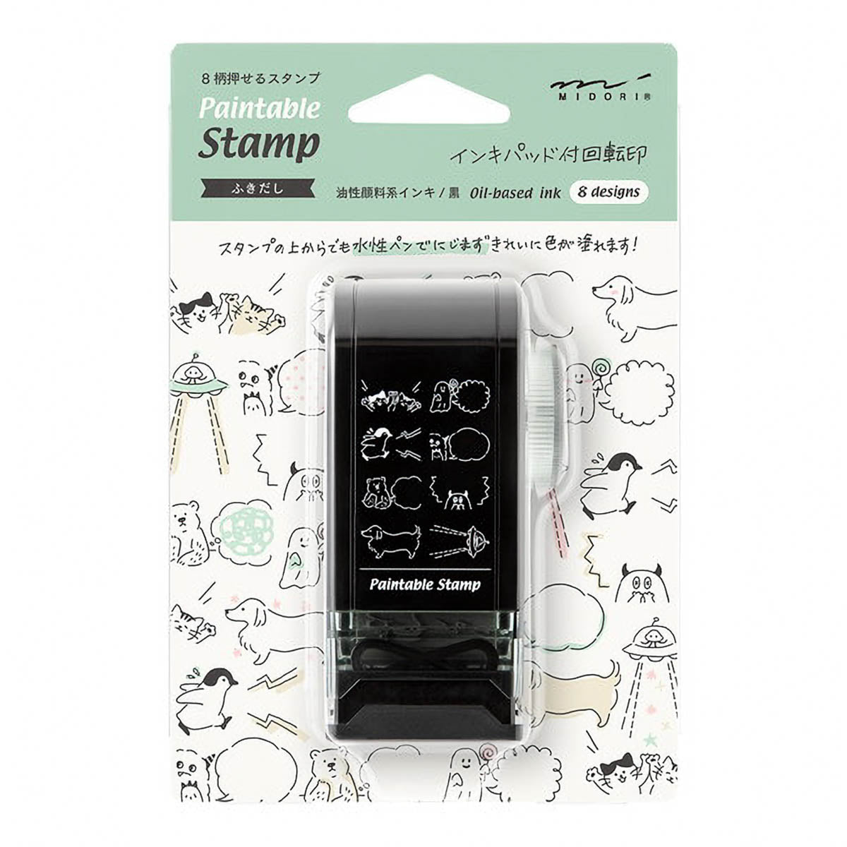 Rotationsstempel - Paintable - Large