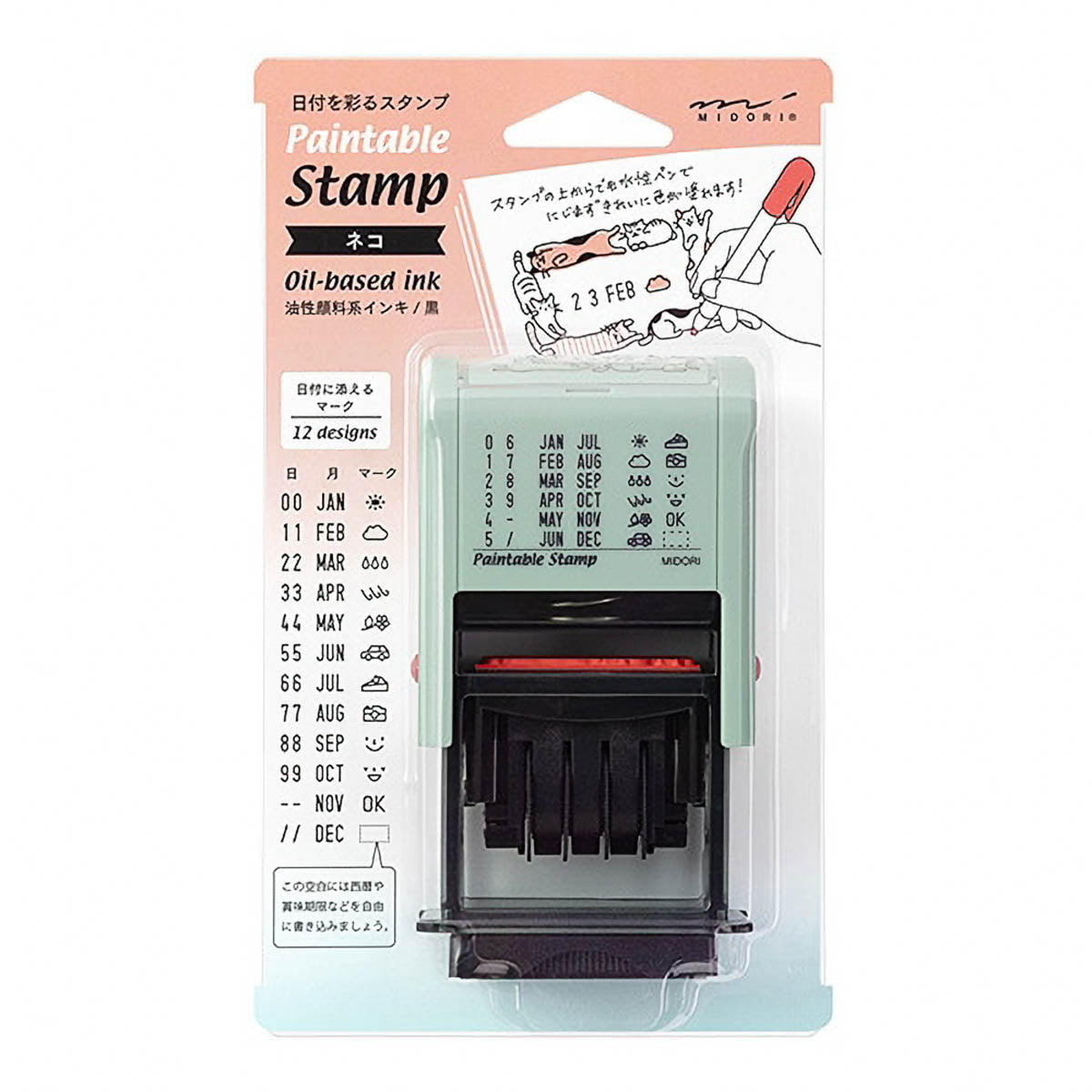 Rotationsstempel - Paintable - Date