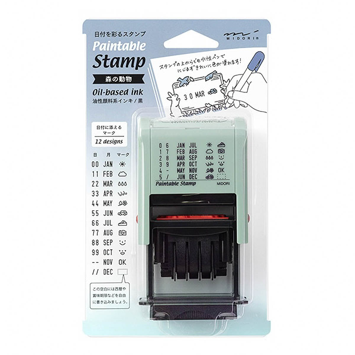 Rotationsstempel - Paintable - Date