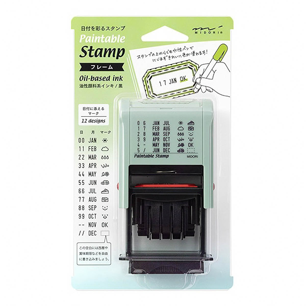 Rotationsstempel - Paintable - Date
