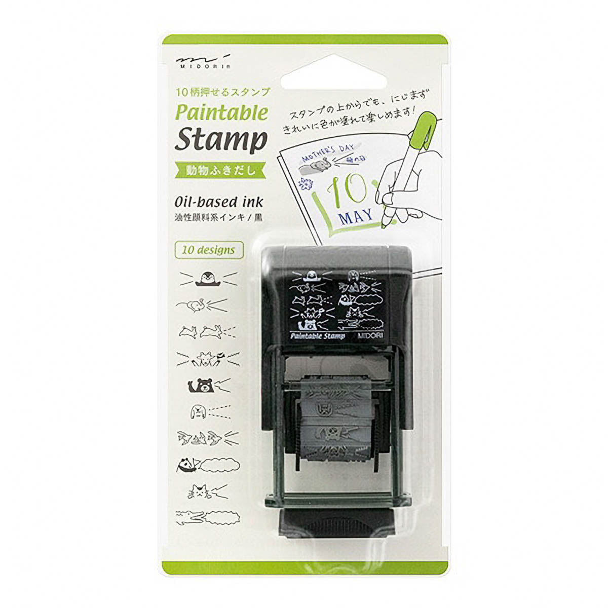 Rotationsstempel - Paintable - Small