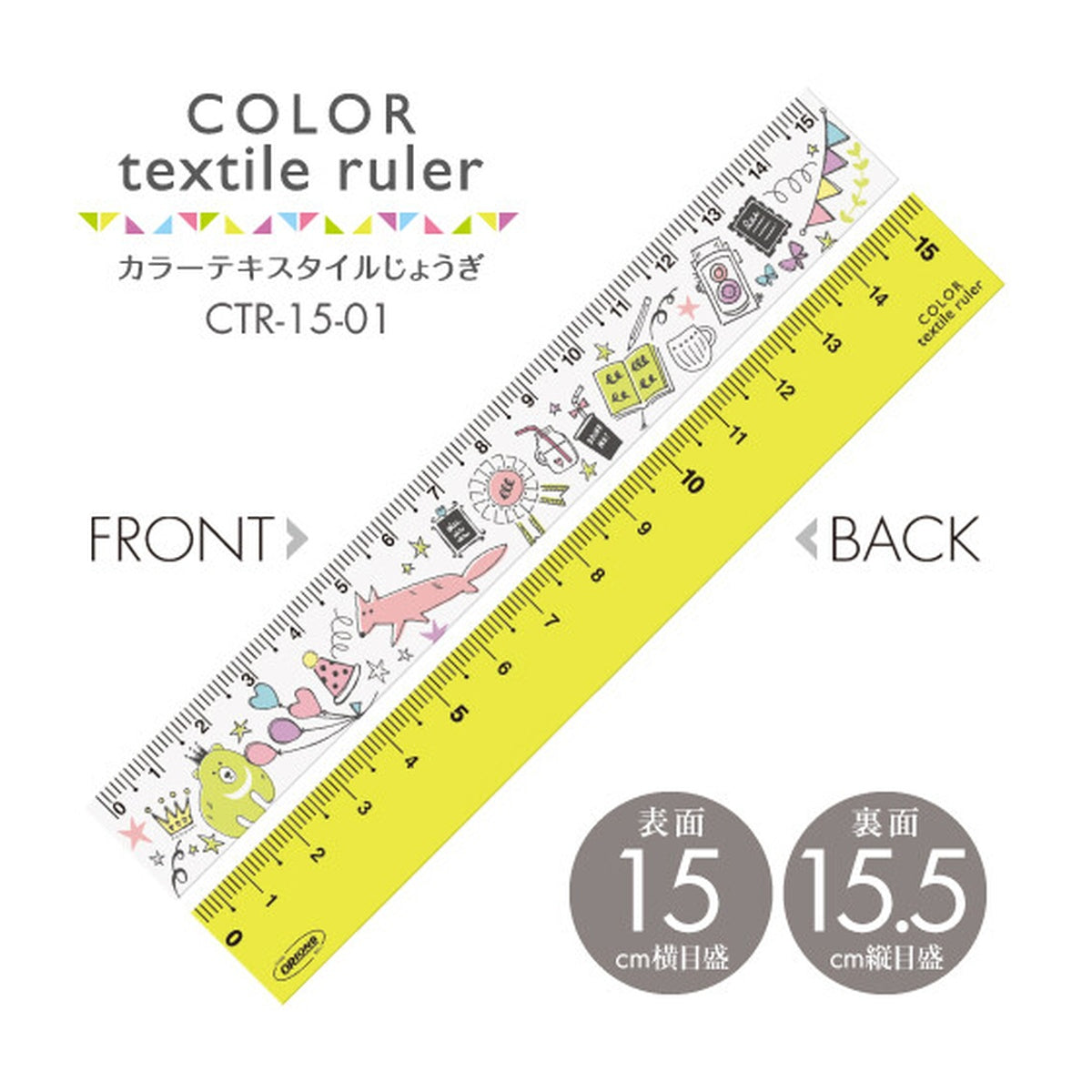 Lineal - Color Textile Ruler - 15cm