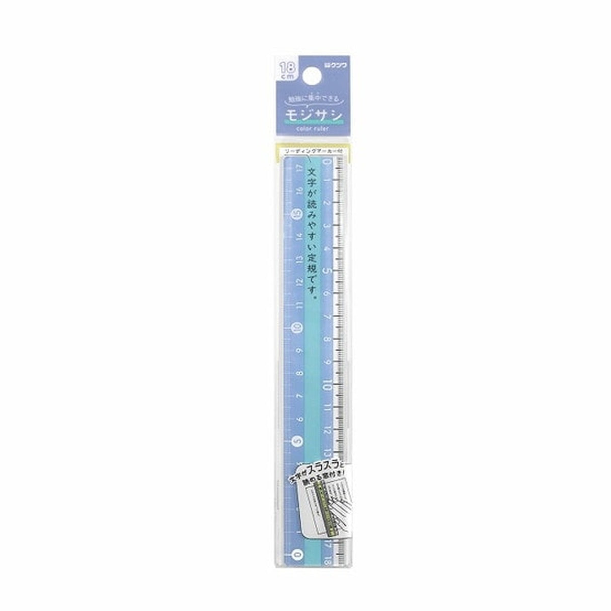 Lineal - Mojisashi Ruler (18cm)