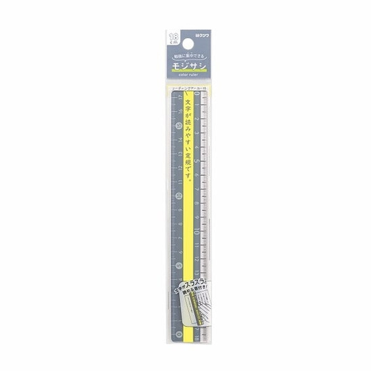 Lineal - Mojisashi Ruler (18cm)