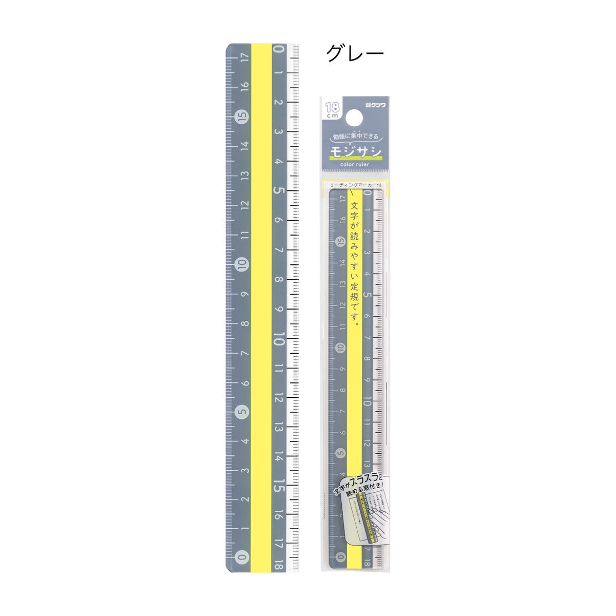 Lineal - Mojisashi Ruler (18cm)