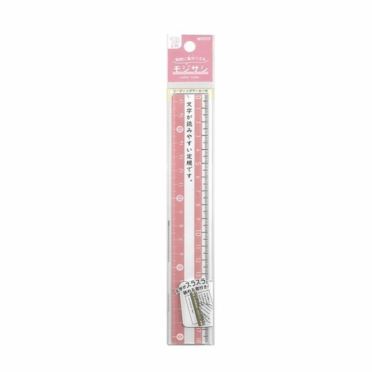 Lineal - Mojisashi Ruler (18cm)