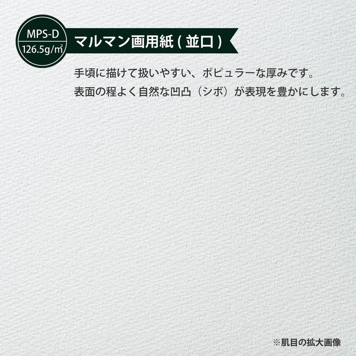 Skizzenbuch - Design Series - Sketch Pad