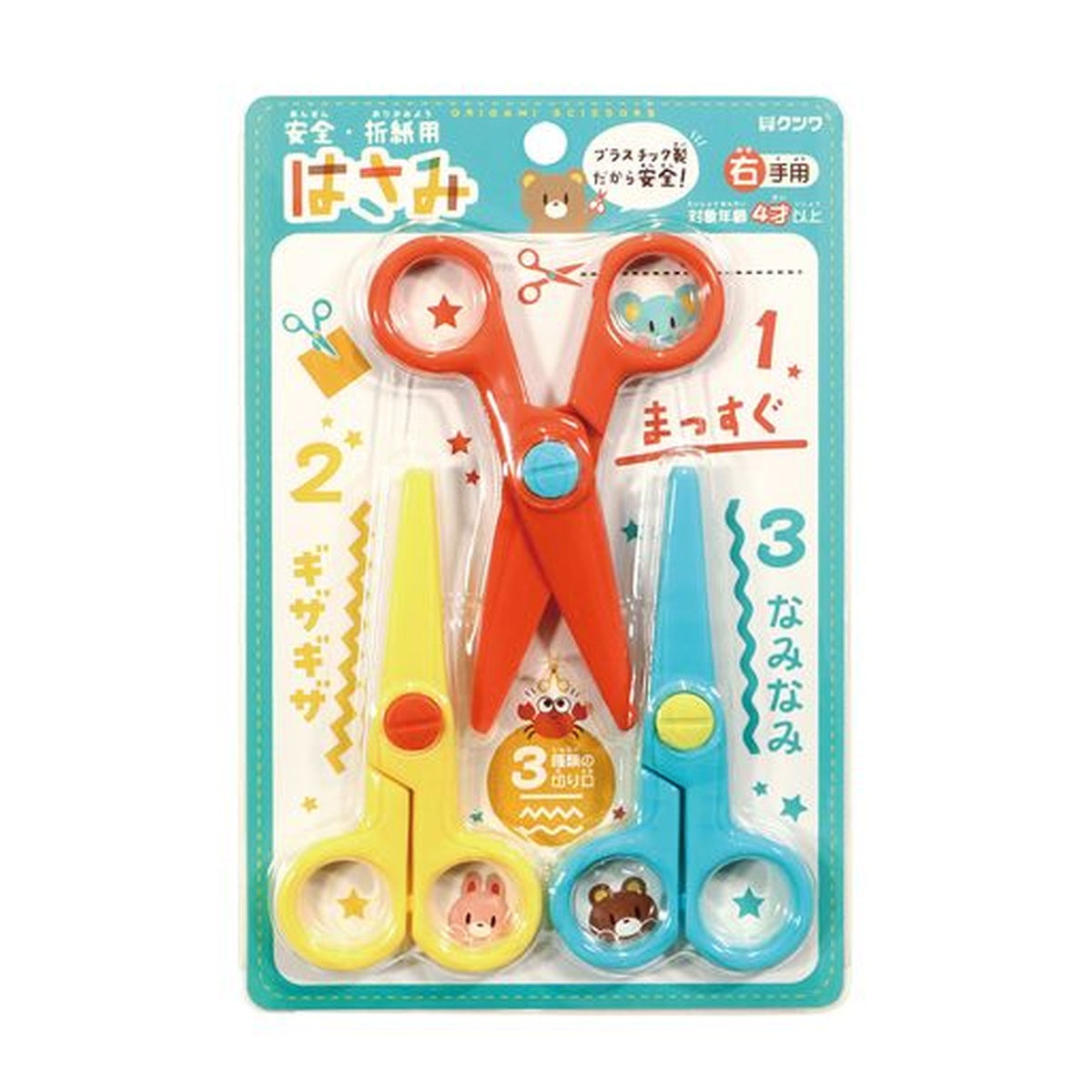Schere - Kutsuwa - Origami-Scheren-Set