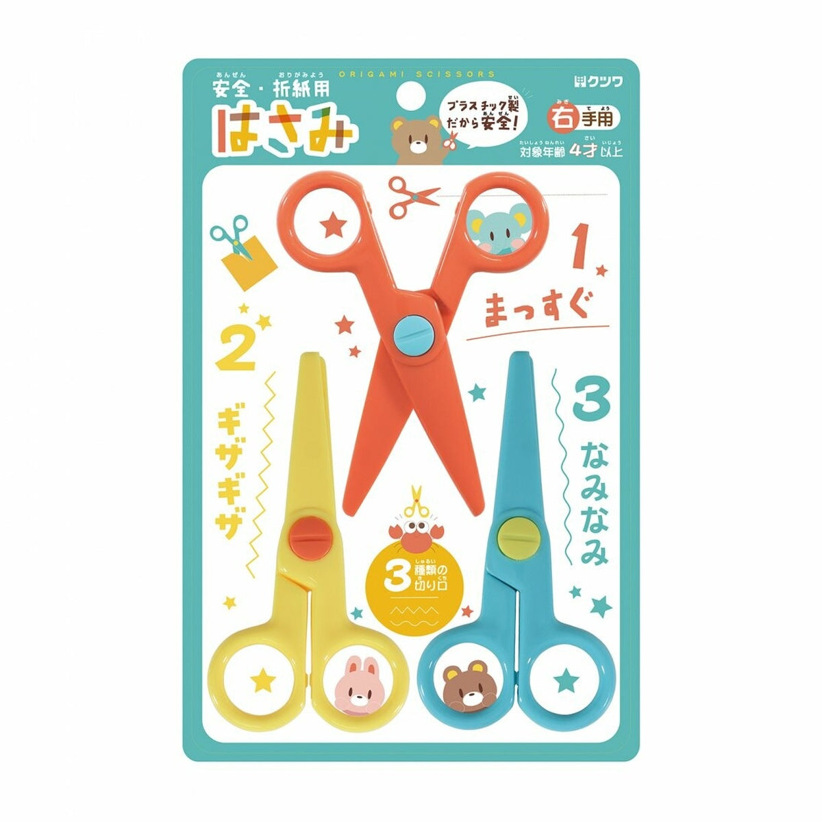 Schere - Kutsuwa - Origami-Scheren-Set