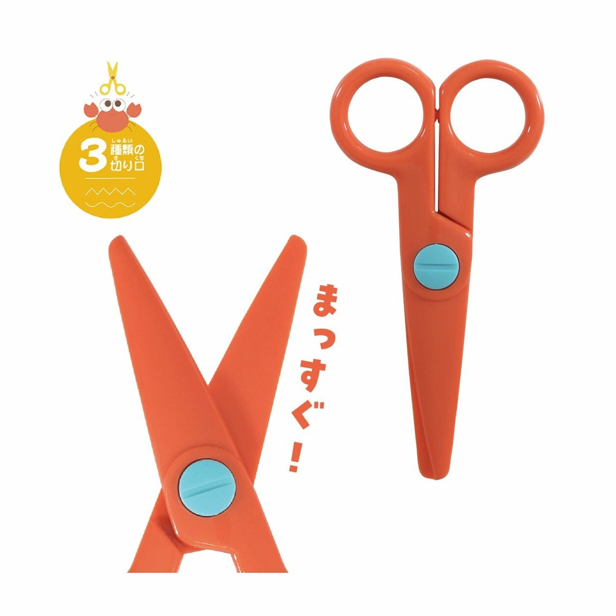 Schere - Kutsuwa - Origami-Scheren-Set