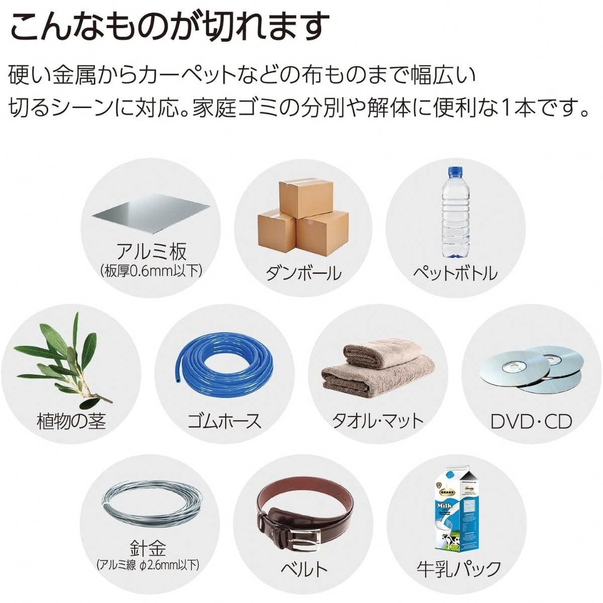 Schere - Saxa - All Purpose - Washable