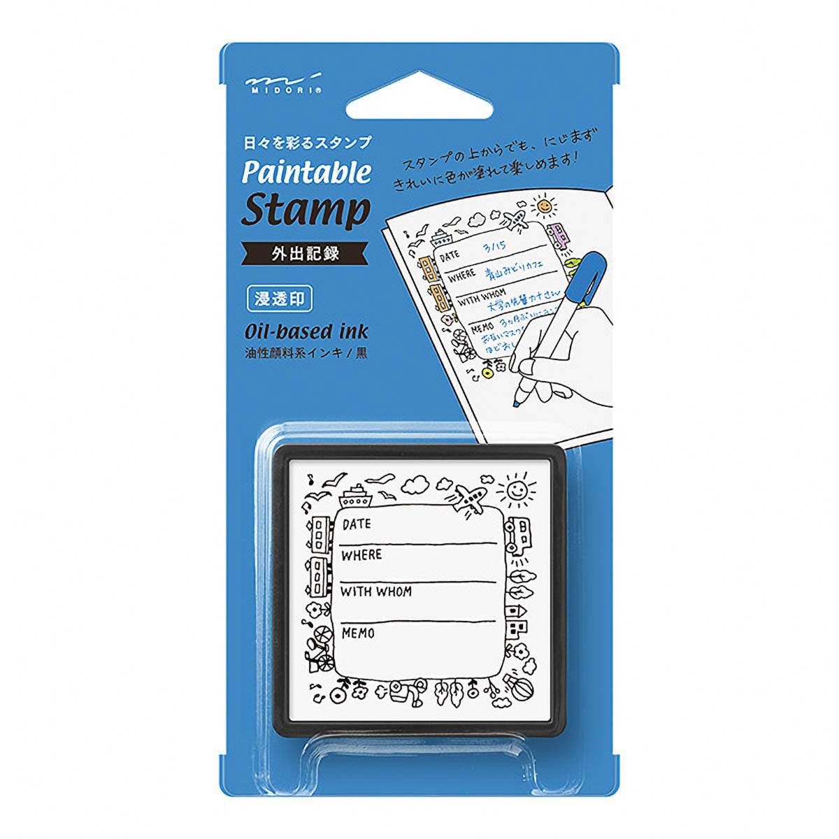 Selbstfärbender Stempel - Paintable - Pre-Inked - Square