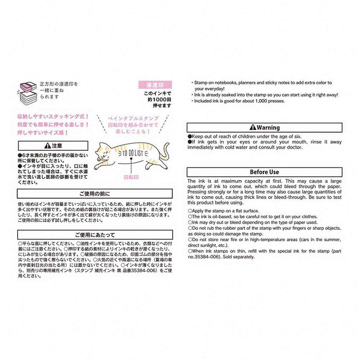 Selbstfärbender Stempel - Paintable - Pre-Inked - Half Size