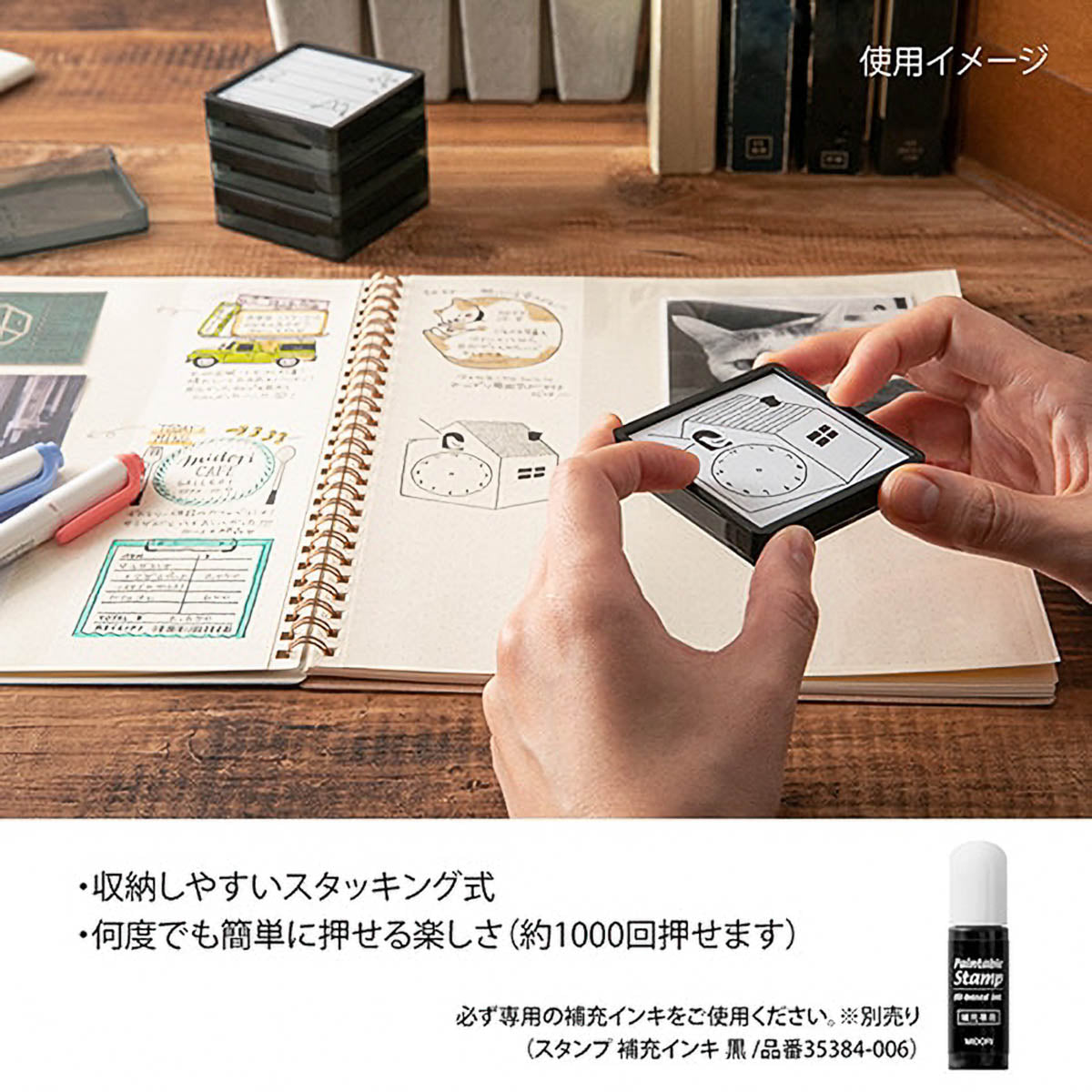 Selbstfärbender Stempel - Paintable - Pre-Inked - Square