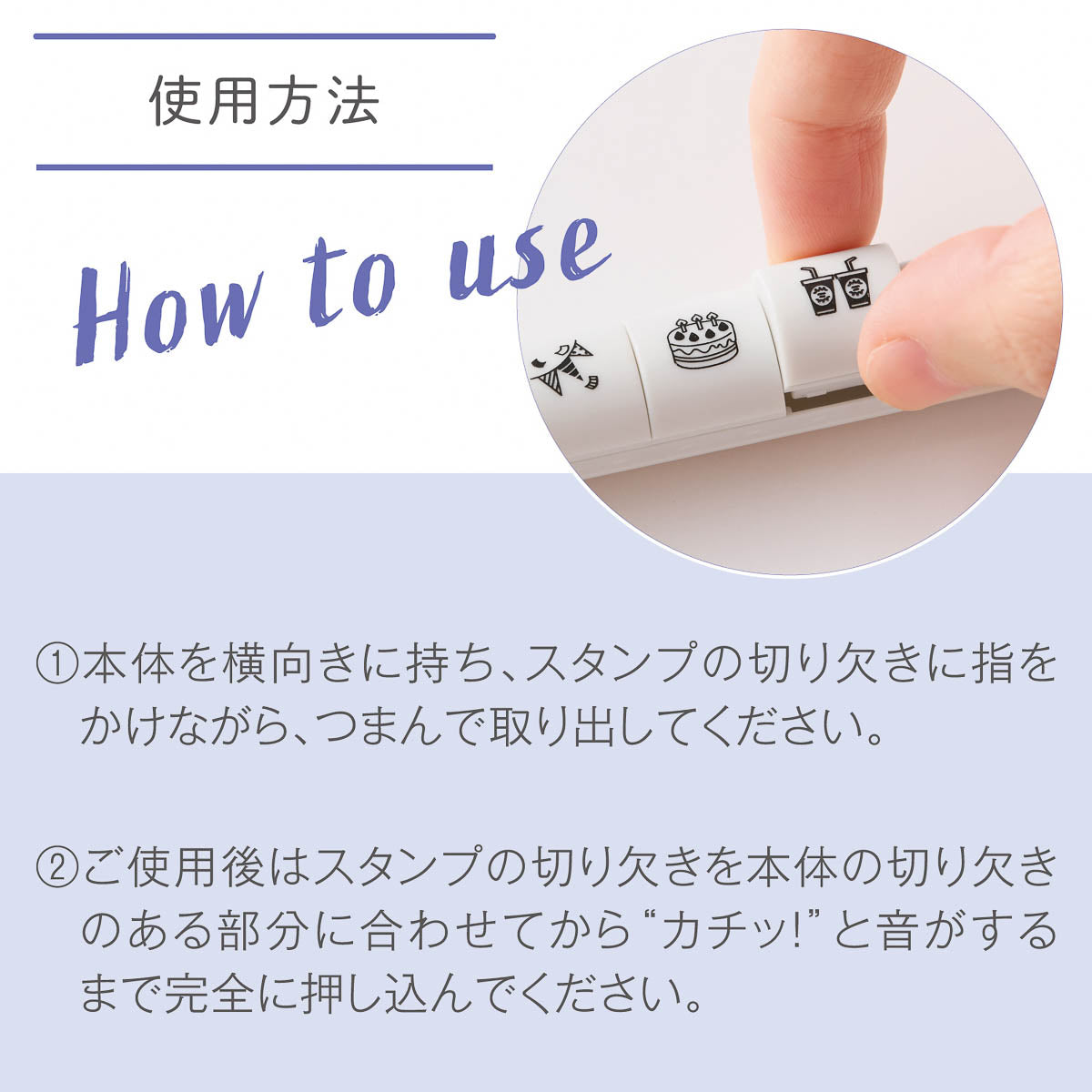 Selbstfärbender Stempel - nototo10