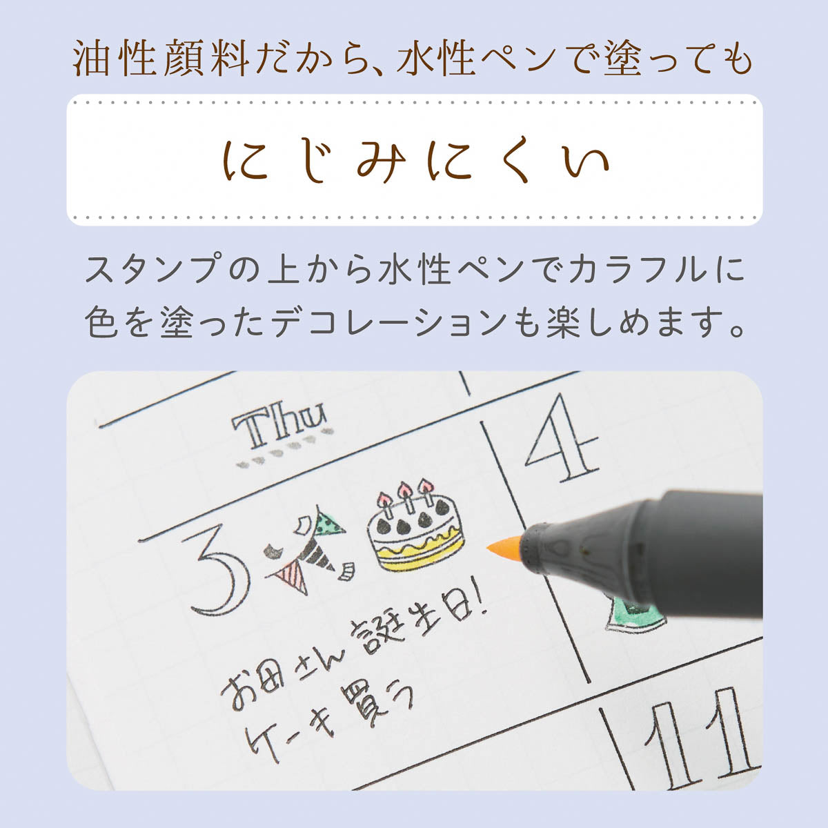 Selbstfärbender Stempel - nototo10