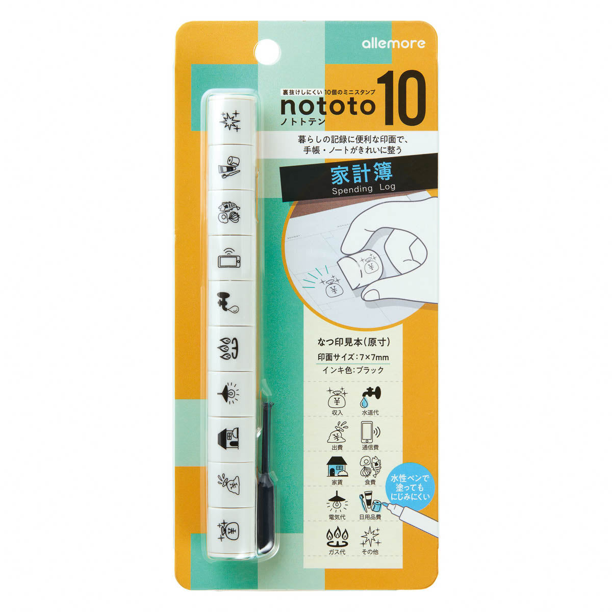 Selbstfärbender Stempel - nototo10