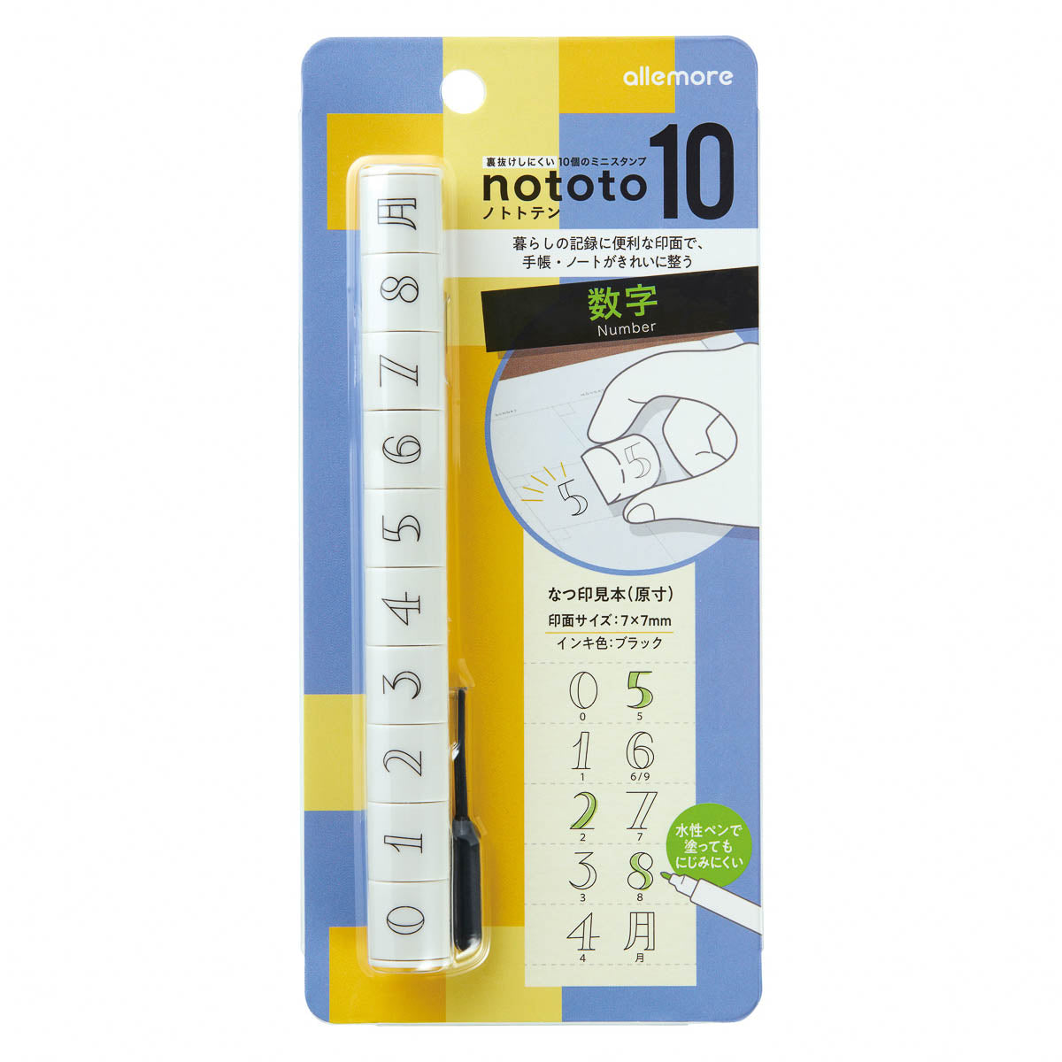 Selbstfärbender Stempel - nototo10